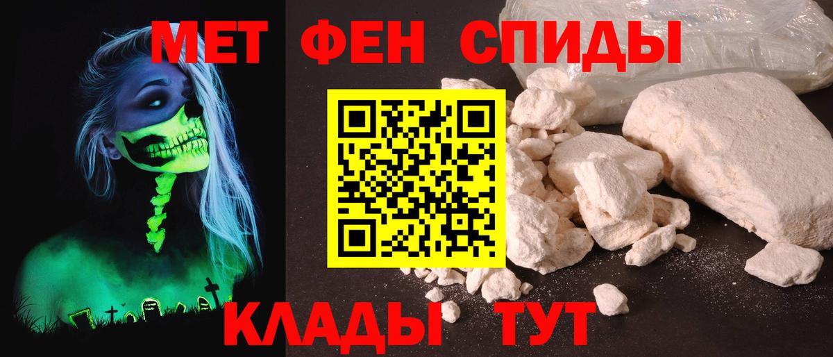 Амфетамин  Вход с VPN  Амфетамин  Амфетамин 97%  Шатура 