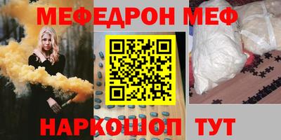 ALPHA PVP Волгодонск