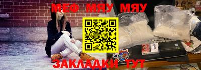 ПСИЛОЦИБИНОВЫЕ ГРИБЫ Волжск