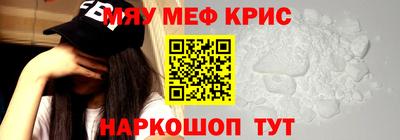 mdma Волжский