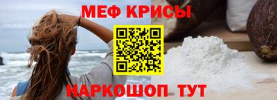 mdma Волжский