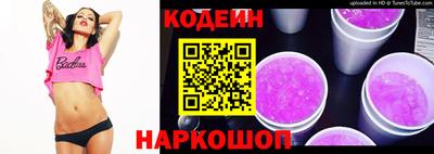 ПСИЛОЦИБИНОВЫЕ ГРИБЫ Волжск