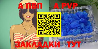 mdma Волжский