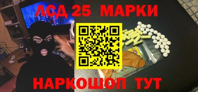 ПСИЛОЦИБИНОВЫЕ ГРИБЫ Волжск