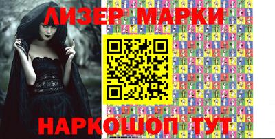 синтетический гашиш Новозыбков