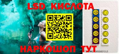 ПСИЛОЦИБИНОВЫЕ ГРИБЫ Волжск