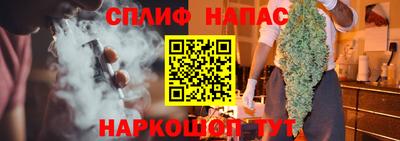 ПСИЛОЦИБИНОВЫЕ ГРИБЫ Волжск