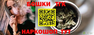 таблы Новодвинск