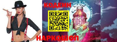 ПСИЛОЦИБИНОВЫЕ ГРИБЫ Волжск