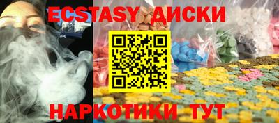 ALPHA PVP Волгодонск