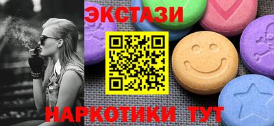 ALPHA PVP Волгодонск