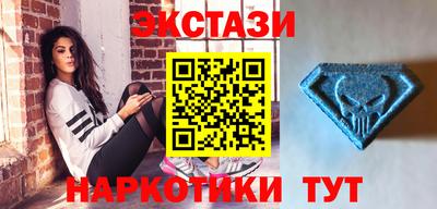 ПСИЛОЦИБИНОВЫЕ ГРИБЫ Волжск