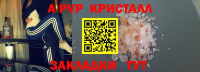mdma Волжский