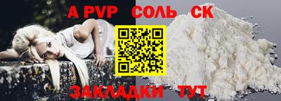 mdma Волжский