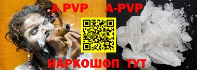 mdma Волжский