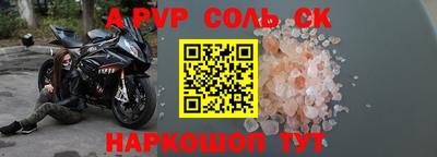 mdma Волжский
