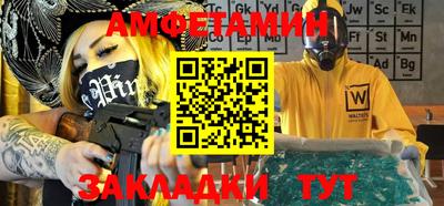 ПСИЛОЦИБИНОВЫЕ ГРИБЫ Волжск