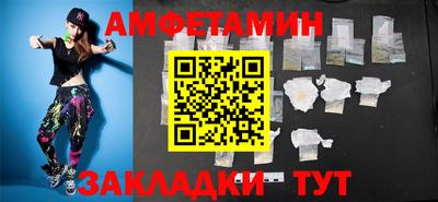 ПСИЛОЦИБИНОВЫЕ ГРИБЫ Волжск