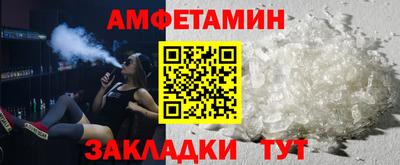 ПСИЛОЦИБИНОВЫЕ ГРИБЫ Волжск