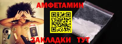 ПСИЛОЦИБИНОВЫЕ ГРИБЫ Волжск