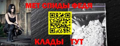 ALPHA PVP Волгодонск