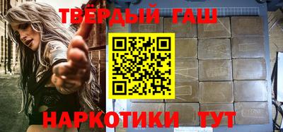 ALPHA PVP Волгодонск