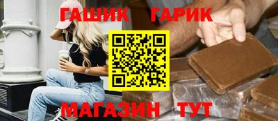 ALPHA PVP Волгодонск