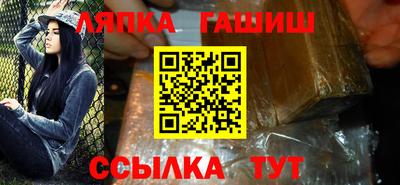 ALPHA PVP Волгодонск