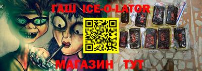 ALPHA PVP Волгодонск