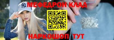 ALPHA PVP Волгодонск
