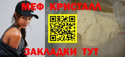 ALPHA PVP Волгодонск