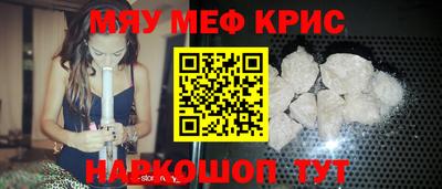 mdma Волжский