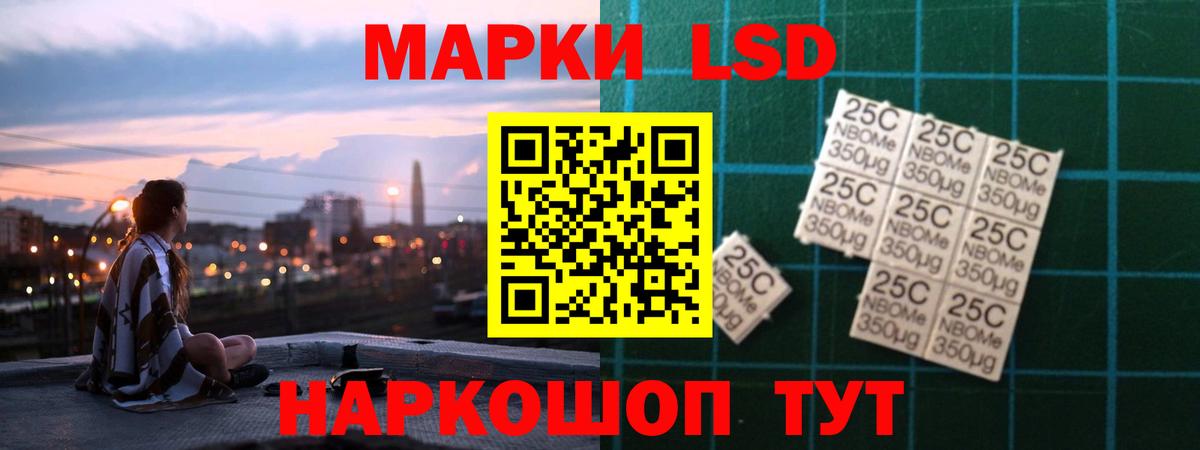 ЛСД экстази ecstasy Шатура