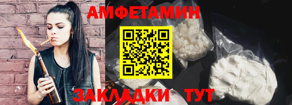 Первитин Декстрометамфетамин 99.9%  Вход с VPN  Шатура 