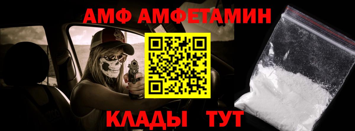 Первитин витя Шатура