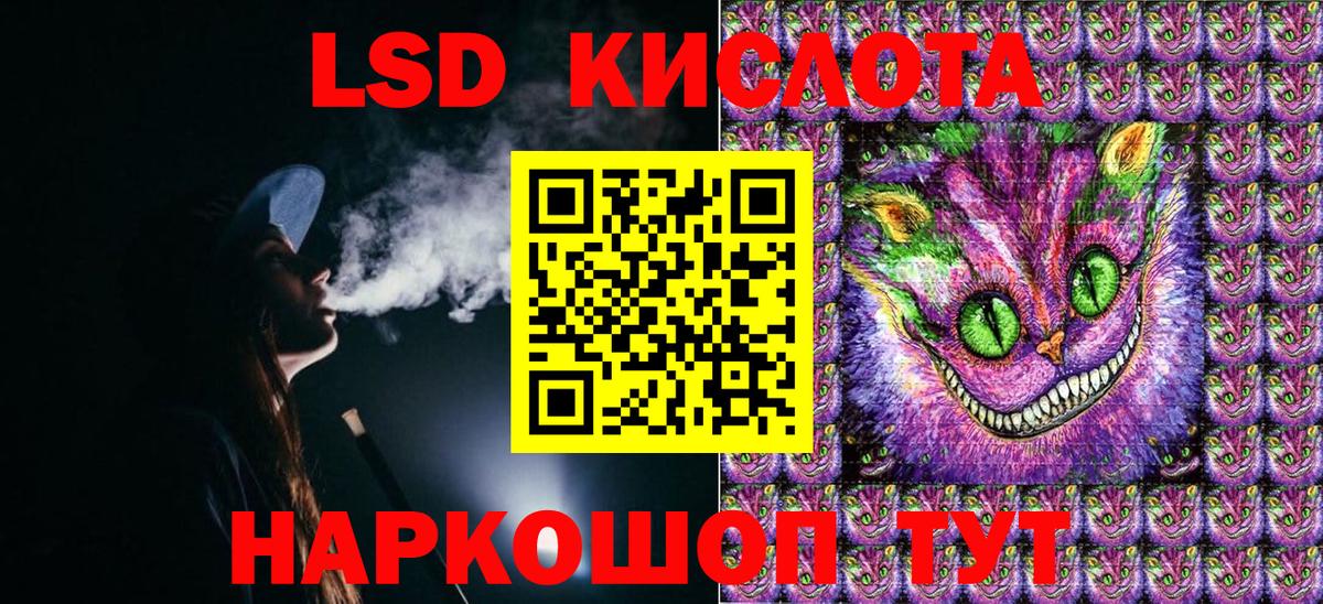 Марки N-bome 1500мкг Шатура
