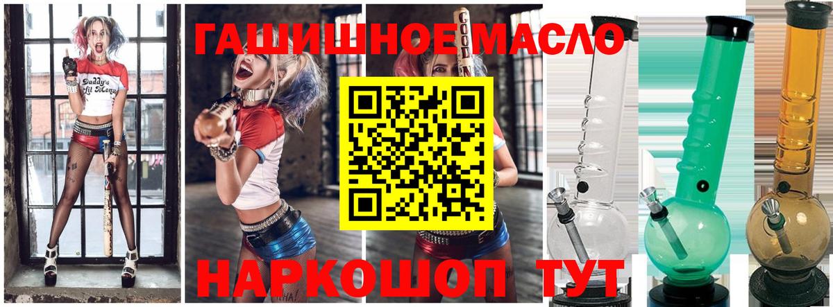 Шатура  ТГК жижа  Вход с VPN 