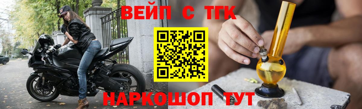 Дистиллят ТГК Wax Шатура