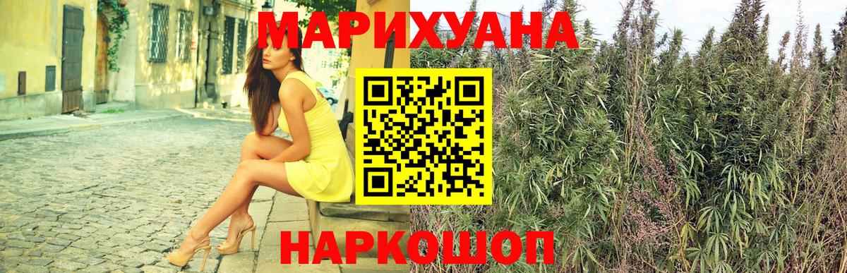 Кокаин  Конопля  Мефедрон кристаллы  A PVP СОЛЬ кристаллы  ГАШ  Шатура  Вход с VPN 